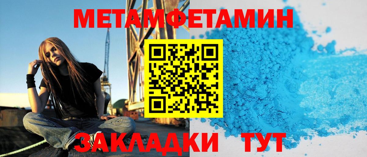 АМФ Premium Малгобек