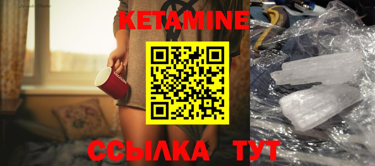 сайты даркнета наркотические препараты  Кетамин ketamine  Вход с VPN  КЕТАМИН ketamine  Малгобек 