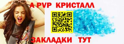 mdpv Будённовск