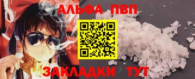 скорость mdpv Бузулук