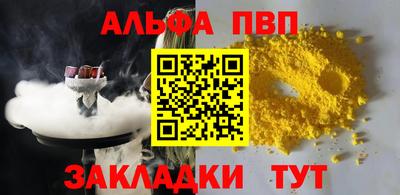 скорость mdpv Бузулук