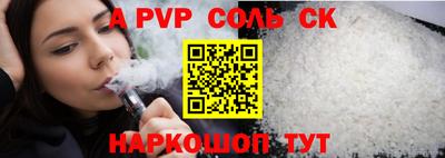 СК Бугуруслан