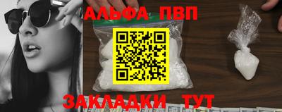 mdpv Будённовск