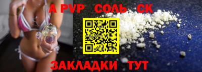 скорость mdpv Бузулук