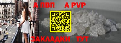 скорость mdpv Бузулук