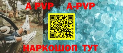 mdpv Будённовск