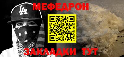 скорость mdpv Бузулук