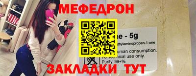 скорость mdpv Бузулук