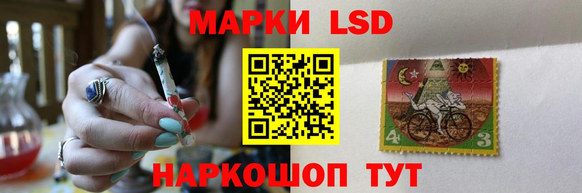 Лсд 25 экстази ecstasy  ЛСД экстази  Вход с VPN  Малгобек  ЛСД экстази кислота 