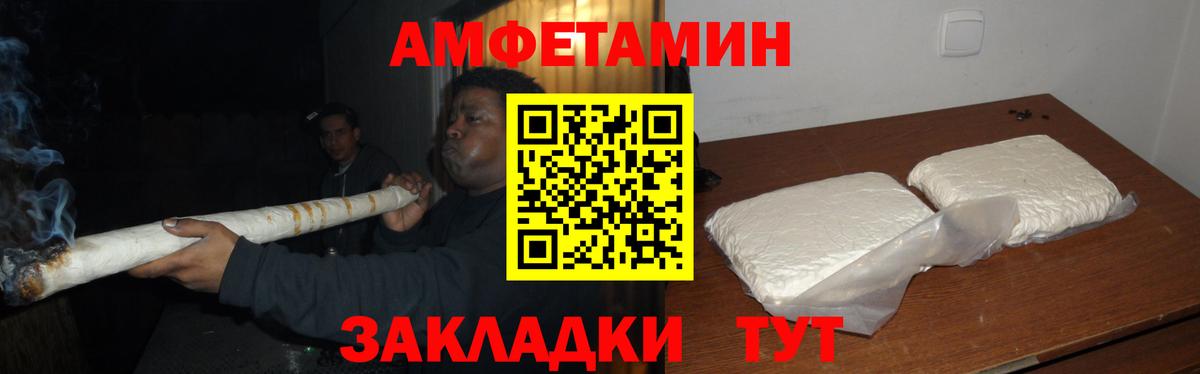 Метамфетамин мет  Вход с VPN  Малгобек 