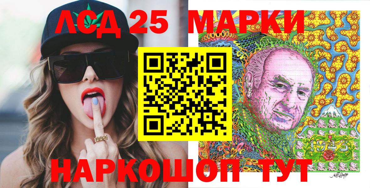 Малгобек  Наркотические марки 1,5мг  Вход с VPN 