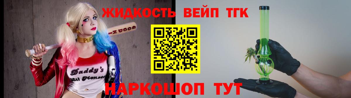 Дистиллят ТГК THC oil  Дистиллят ТГК THC oil  Малгобек  Вход с VPN 