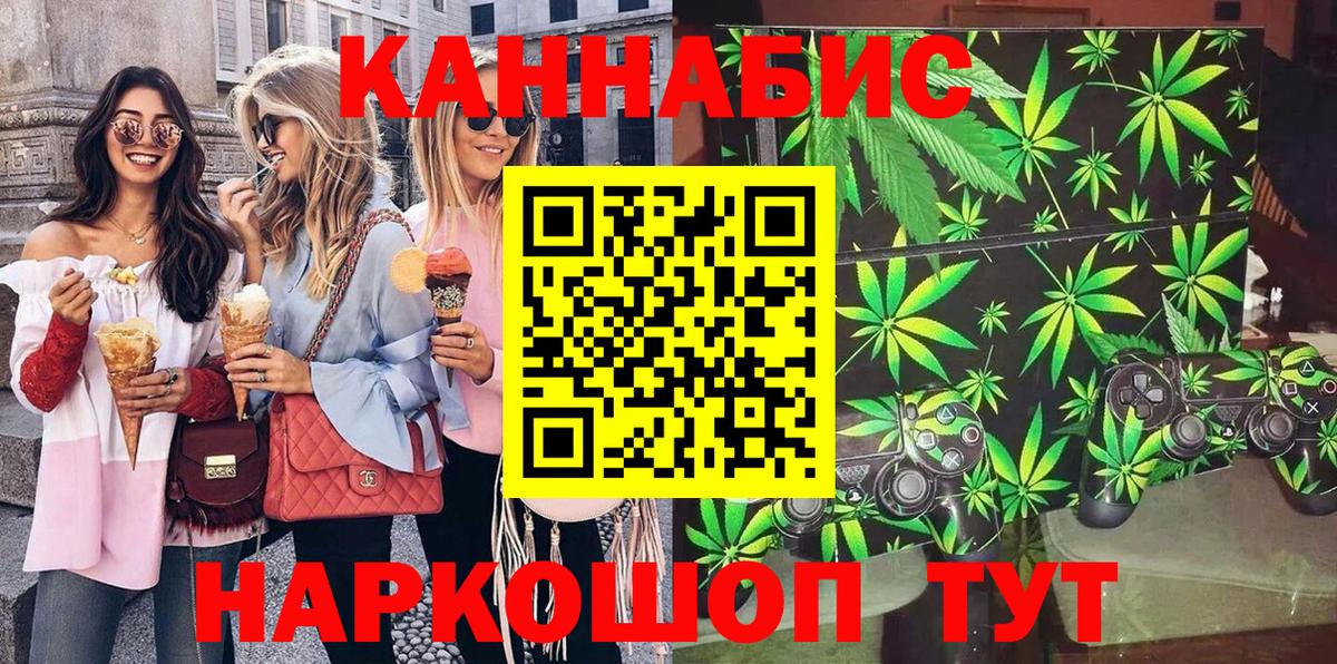 Конопля MAZAR Малгобек